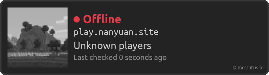 MC服务器状态